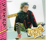 JAPUNK ROCK