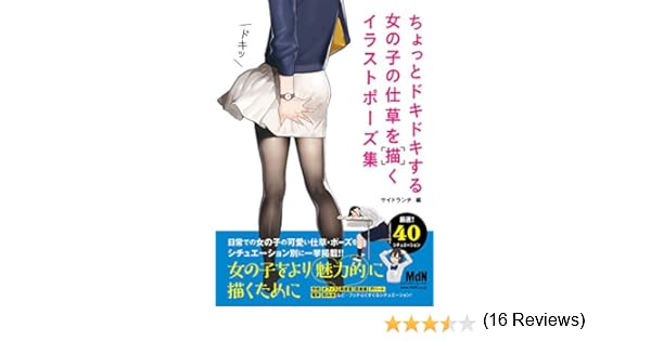 最高の動物画像 最高の可愛い 女の子 ポーズ集