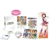 アイドルマスター ワンフォーオール 765プロ 新プロデュースBOX (初回封入特典「アイドルマスター シンデレラガールズ」「アイドルマスター ミリオンライブ! 」で限定アイドルが手に入るシリアルコード 同梱) - PS3