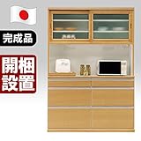 日本製 北欧風 幅140cm オープンダイニングボード 引き戸 ナチュラル 完成品【開梱設置付き】