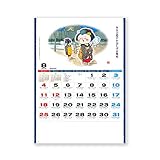 新日本カレンダー 2019年 春 冬 カレンダー 壁掛け 大 NK76 (2019年 1月始まり)
