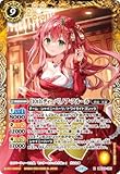 BSC43-X01 ［10thディーバ］ノア・フルール X