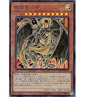 Amazon.co.jp: 遊戯王カード 幻魔皇ラビエル(ウルトラレア) 混沌
