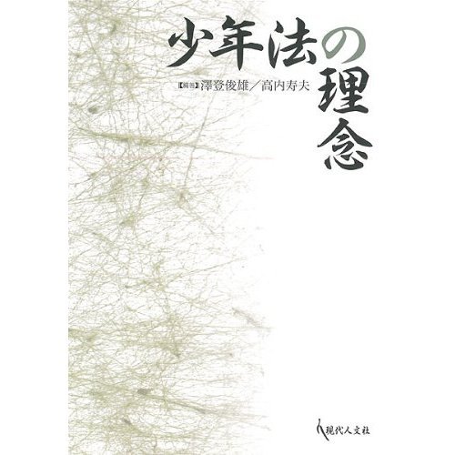 『ぼくは神様!』