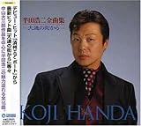 ���c�_�� �S�ȏW-��A�̊X����-