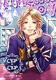 �ǂ�����kiss���A�I�ׂ�B(���񐶎Y�����/Type AIZO)