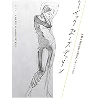 増補改訂 合成染料の技法 (染色の基礎知識) | 高橋誠一郎 |本 | 通販