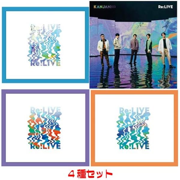 Amazon.co.jp: Re:LIVE (通常盤): ミュージック