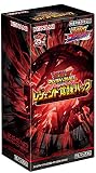 遊戯王ラッシュデュエル レジェンド覚醒パック BOX