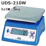 大和製衡(Yamato) 防水形デジタル上皿はかりUDS-210W-5K