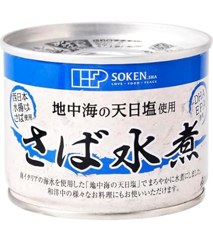 Amazon | さば水煮 サバ缶 鯖缶 さば 水煮 九州旬の鯖使用 缶詰 国産
