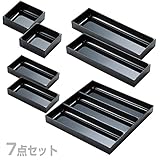 JEJ カトラリーケース 7点セット カトラリートレー S 2個/M 2個/L 2個/LL 1個 ブラック