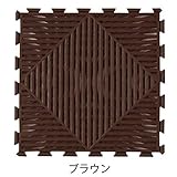 ミヅシマ工業　マット・モアレ　本体　300×300×12ｍｍ　1ケース（30ピース入）　ブラウン　●401-0670 ブラウン
