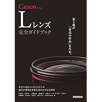 1982年当時のキャノンFDレンズガイドブック　超貴重品　A 1982年当時のキャノンFDレンズガイドブック 超貴重品 A