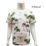 LittleBearClub リトルベアクラブ 子供服 キッズ Tシャツ 半袖 総柄 綿 女の子 日本製 丸高衣料 -　フラミンゴ柄/110cm