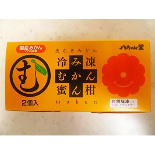 八ちゃん堂 むかん