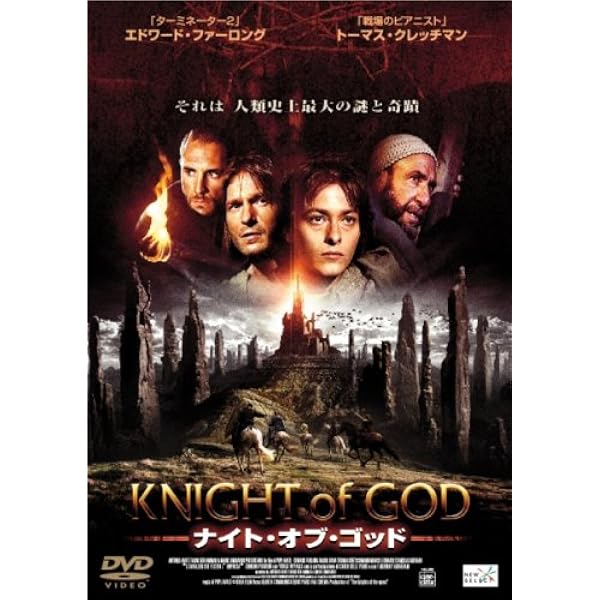 Amazon.co.jp: 【映画チラシ】ブレインスキャン ジョン・フリン
