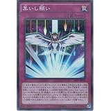 Amazon Co Jp 遊戯王 集いし願い スーパーパラレルレア ap th Anniversary Pack 2nd Wave アニバーサリーパック スターダスト スーレア 遊戯王カード ホビー