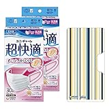 【Amazon.co.jp限定】超快適マスク プリーツタイプ 小さめ 60枚(30枚×2)+マスクケース (ユニ・チャーム)