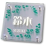 表札 ガラス表札 クリアガラス 150mm×150mm ステンレス板付き　グリーン