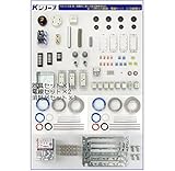 （2回練習分）平成28年度 第二種電気工事士技能試験練習材料 全13問分の器具・電線セット