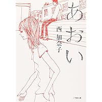 ������ (���w�ٕ���)�����ގq