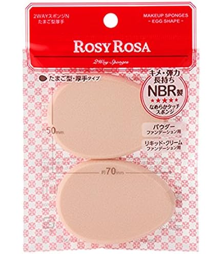Amazon | ナリス メーキャップスポンジ プロフェッショナルN | ナリス