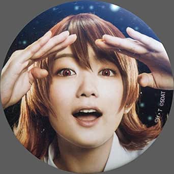 Amazon Co Jp 森田涼花 武之内空 黒背景 トレーディングキャスト缶バッジ 超進化ステージ デジモンアドベンチャー Tri 8月1日の冒険 ホビー 通販