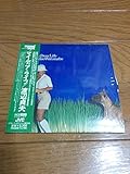 マイ・ディア・ライフ(K2HD/紙ジャケット仕様)