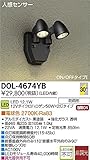 ダイコー DOL-4674YB 屋外灯 DAIKO