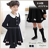 日本製 フォーマル グログランリボン Aライン フォーマル 長袖 ワンピース ブラック(黒)・ネイビー(濃紺)女の子 お受験 入学式 入園式 結婚式 法事 卒園式 冠婚葬祭 ブラックフォーマル 七五三