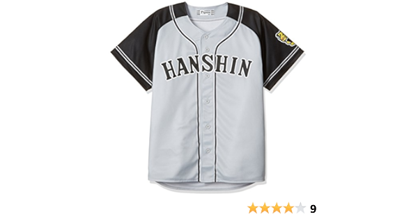 Mizuno ミズノ プリントユニフォーム 背番号なし ビジター 阪神タイガース 12jrmt40o グレー O Mizuno ミズノ ユニフォーム Amazon