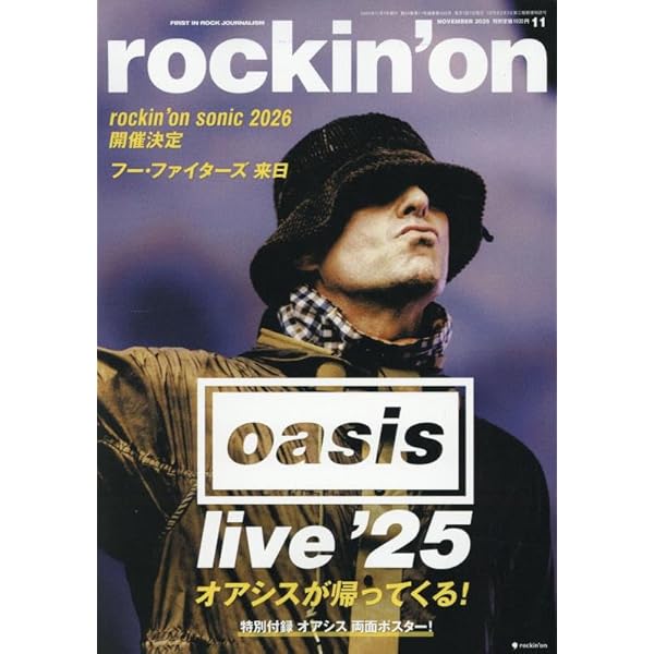 Amazon.co.jp: ロード・ドント・スロウ・ミー・ダウン(初回生産