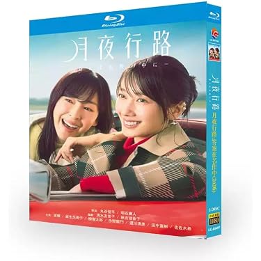 Amazon.co.jp 最新リリース: ブルーレイBD-RE の新着ランキングです。
