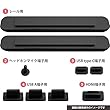 CYBER ・ ポートキャップセット ( SWITCH 用)ブラック 【ドック&本体用】