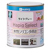 カンペハピオ ハピオセレクト ライトグレー 0.7L