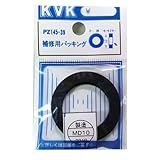 KVK 補修用パッキング PZ145−39