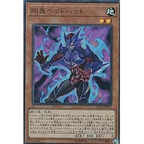 Amazon.co.jp: 遊戯王/剛鬼スープレックス（ウルトラレア）/LINK
