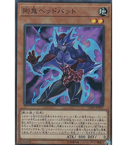 Amazon.co.jp: 遊戯王/霊獣の連契（ノーマル）/LINK VRAINS PACK