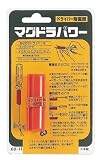 スリーアキシス(three axis) ドライバー着磁器 マグドラパワー 69-11