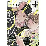 Cheri+(シェリプラス) 2020年 07 月号 [雑誌]