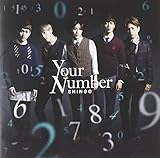 【外付特典:スクラッチカードなし】Your Number(初回生産限定盤)(DVD付)