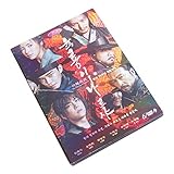 六龍が飛ぶ　 全