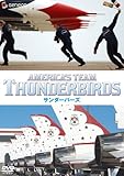 AMERICA�fS Team THUNDERBIRDS
