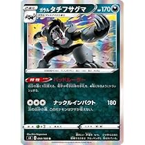 ポケモン - ダルさん専用☆ ポケモン テラスタルオーブ ｜【公式】ポケモンセンターオンライン