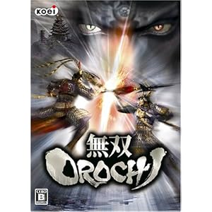 無双OROCHI