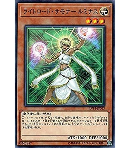 Amazon.co.jp: 遊戯王 LODT-JP052-N 《ソーラー・エクスチェンジ