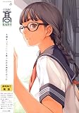 COMIC 高