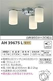 コイズミ照明 シャンデリア MODARE 白熱球60W×3灯相当 クロムメッキ AH39675L