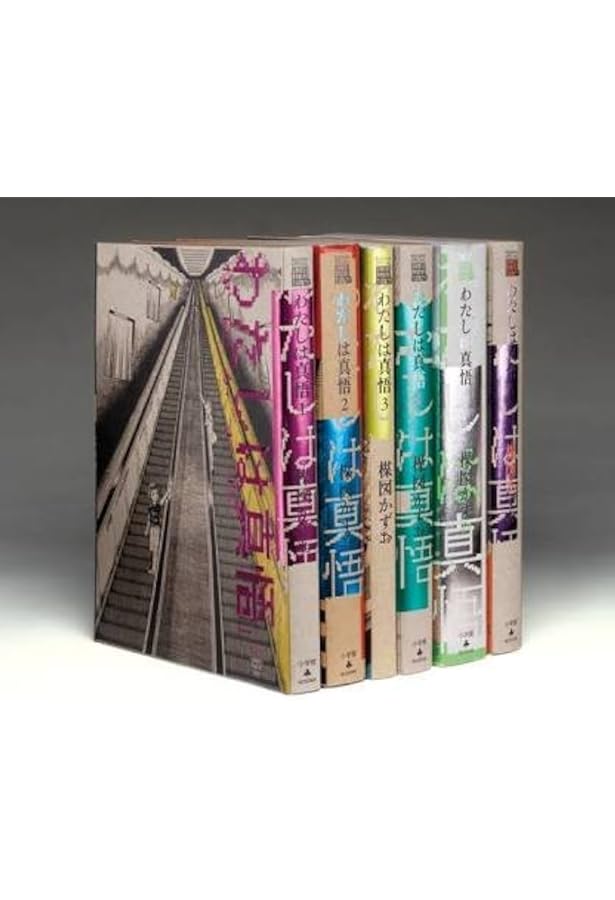 Amazon.co.jp: 漂流教室 全3巻完結 (ビッグコミックススペシャル